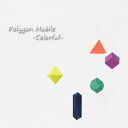 ＼ポイント最大37倍 27日 9:59まで／【メール便対応250円】Findesign Polygon Mobile -colorful- モビール キット 北欧 モダン 雑貨 幾何学 オーナメント インテリア 紙 ペーパークラフト オブジェ 壁掛け おしゃれ 子供部屋