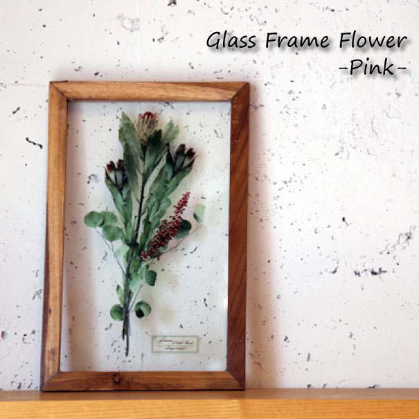 ＼ポイント最大33.5倍！11日 1:59まで／Glass Frame Flower -pink- ピンク フレーム アート 植物 フラワー 花 パネル アンティーク 雑貨 インテリア オブジェ 壁掛け おしゃれ ガラス ウッド