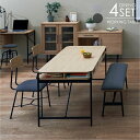 \ポイント最大37倍♪26日1:59まで/グラム ダイニングセット 4点 ダイニングテーブル セット ダイニング テーブル ベンチ 椅子 チェア イス 4人用 ...