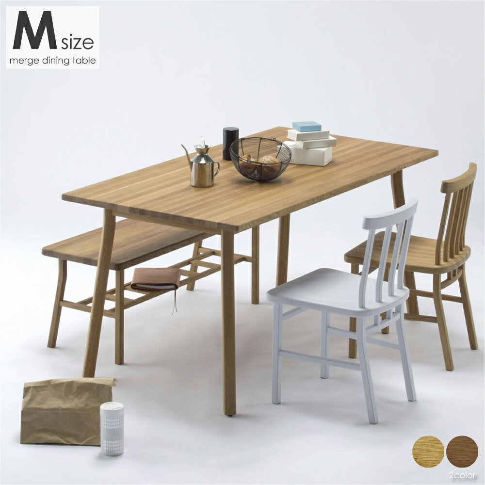 ＼ポイント最大36倍 16日 1:59まで／SIEVE merge dining table Msize マージ ダイニング テーブル 135センチ 4人用 4人掛け 食卓 オーク 北欧 無垢材 天然木 木製 木 ウッド おしゃれ かわいい 単品 コンパクト 小さめ SVE-DT003M