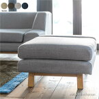 SIEVE shift sofa ottoman シフトソファ オットマン 足おき 北欧 シーヴ シーブ スツール カバーリング ファブリック 木製 木 座面 ゆったり ウッド ベージュ グレー ネイビー SVE-SF015O