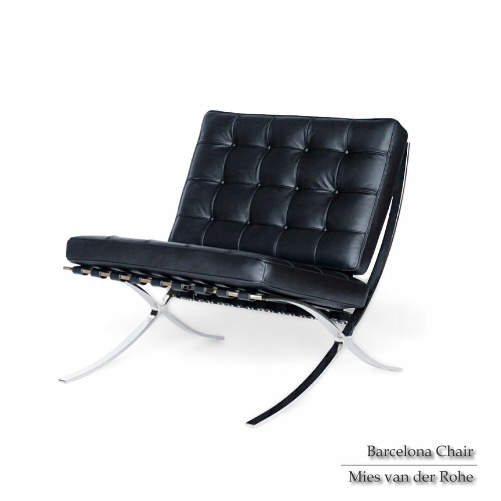 バルセロナチェア ミース・ファン・デル・ローエ デザイナーズチェア デザイナーズ 北欧 家具 椅子 イス リプロダクト ジェネリック ラウンジチェア ソファ 1人掛け おしゃれ 完成品 ミッドセンチュリー ブラック レザー Ecom