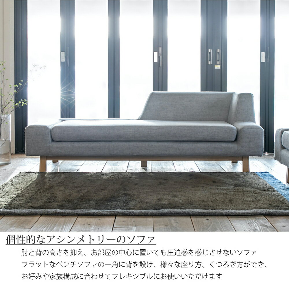 SIEVE shift sofa left back シフトソファ 北欧 シーヴ シーブ 2人掛け 二人掛け カバーリング ファブリック 木製 木 座面 ゆったり ウッド ベージュ グレー ネイビー SVE-SF015L