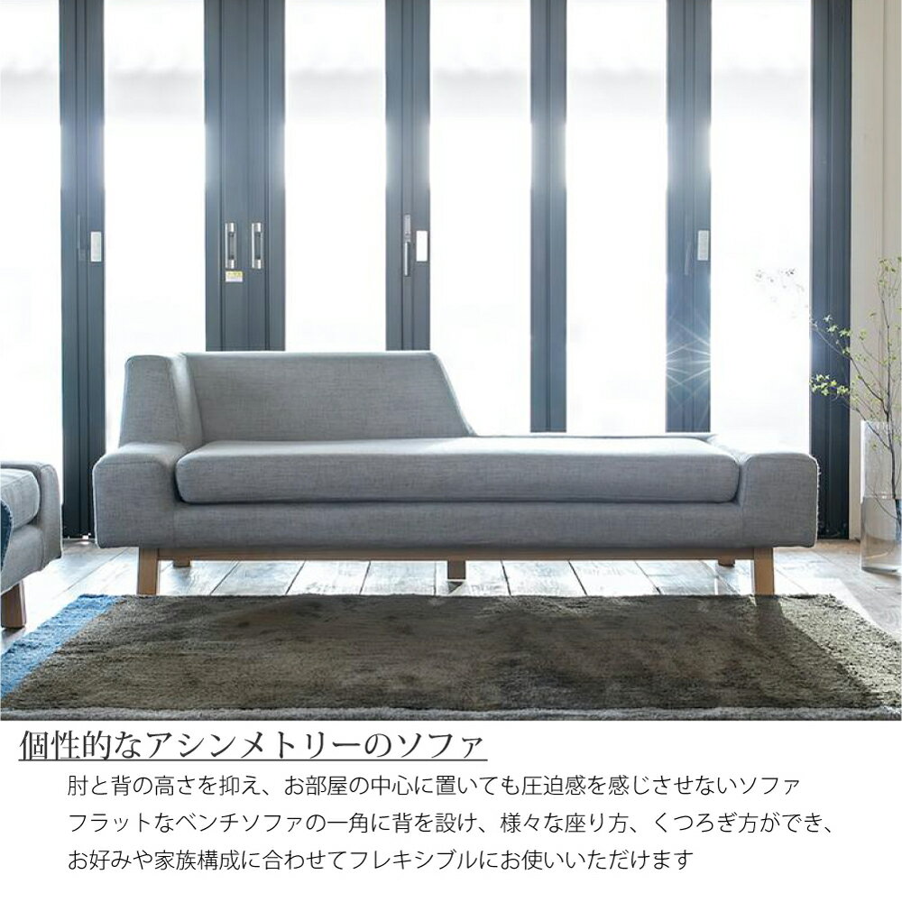 SIEVE shift sofa right back シフトソファ 北欧 シーヴ シーブ 2人掛け 二人掛け カバーリング ファブリック 木製 木 座面 ゆったり ウッド ベージュ グレー ネイビー SVE-SF015R