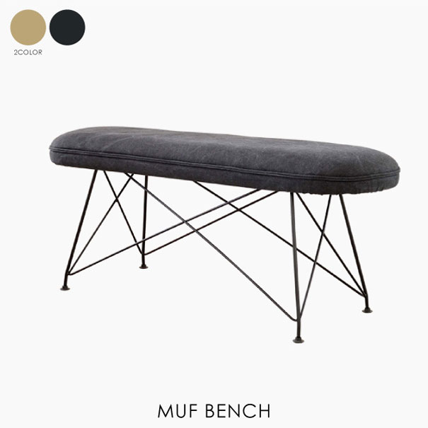 MUF BENCH マフベンチ 家具 おしゃれ ダイニング 