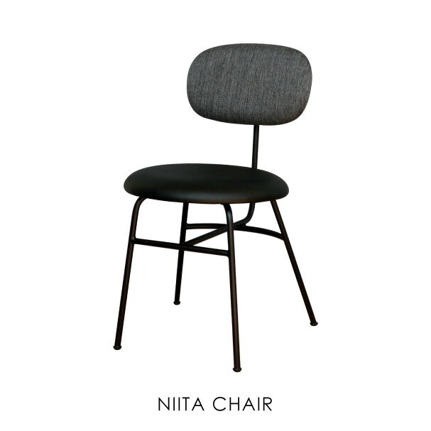 NIITA CHAIR ニータチェア 家具 おしゃれ ダイニング チェア 椅子 可愛い 座面高46 北欧 ブラック 黒