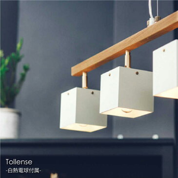 INTERFORM Tollense(白熱電球付属) 4灯 北欧 モダン ペンダントライト シーリングライト ウッド 木 ダイニング アンティーク リビング 寝室 レトロ シンプル 照明 照明器具 おしゃれ 240W LT-3578