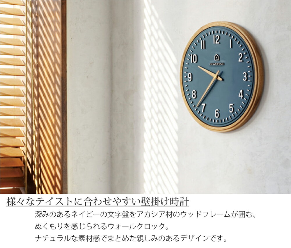 INTERFORM Ekolu 時計 壁掛け スイープムーブメント 静か 寝室 アンティーク アナログ 北欧 おしゃれ 雑貨 インテリア 贈り物 ウッド 木製 結婚祝い 新築祝い 部屋 リビング シンプル CL-4072