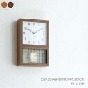 インターゼロ GLASS PENDULUM CLOCK EL STYLE 振り子時計 時計 壁掛け アンティーク アナログ 北・｢ モダン おしゃれ 雑貨 贈り物 結婚祝い 新築祝い 部屋 リビング シンプル 高級感 ウッド 木 木製 振り子 置き時計 置時計 CH-063