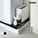 tower  ӿå Ǽå ɥ꡼å   ê   Ǽ  ѥ ʥڡ ץ ̽  æ ̲ ƥꥢ  ۥ磻  ֥å ¶ 04338 04339