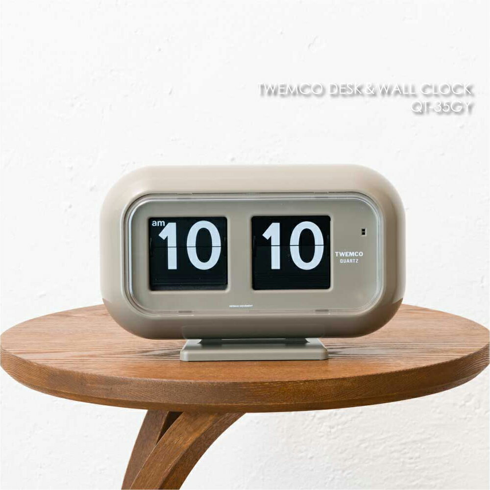 インターゼロ TWEMCO DESK＆WALL CLOCK 置き時計 置時計 パタパタ時計 時計 壁掛け 掛け時計 壁掛け時計 レトロ 北欧 モダン おしゃれ 雑貨 贈り物 結婚祝い 新築祝い シンプル ミニ 小型 コンパクト 小さい グレー QT-35GY 1