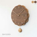 振り子時計 ＼ポイント最大37倍 27日 9:59まで／インターゼロ SUN CLOCK 振り子時計 時計 壁掛け アンティーク アナログ 北欧 モダン おしゃれ かわいい 子供部屋 雑貨 贈り物 結婚祝い 新築祝い 部屋 リビング シンプル 高級感 ウッド 木 木製 振り子 知育時計 CH-062