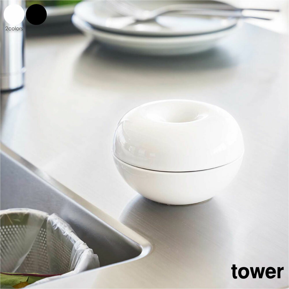tower タワー コバエ＆消臭 ポット コバエ取り めんつゆ トラップ液 コバエ対策 洗面所 玄関 ・gイレ ..