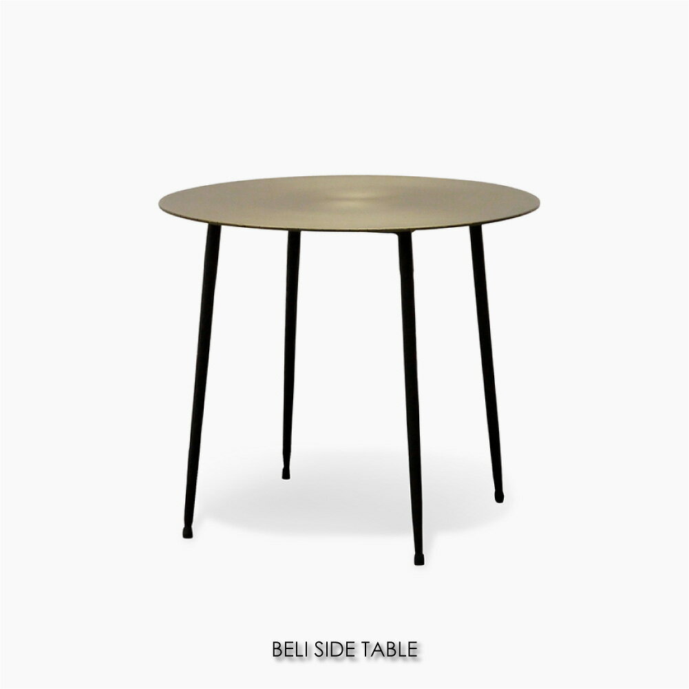 ＼ポイント最大37倍♪27日1:59まで／BELI SIDE TABLE ベリ サイドテーブル 丸 ベッド ベッド横 寝室 ナイトテーブル ビンテージ リビング アンティーク モダン ヴィンテージ インダストリアル 北欧 高さ55cm アイアン おしゃれ 黒 ブラック ゴールド 家具 インテリア