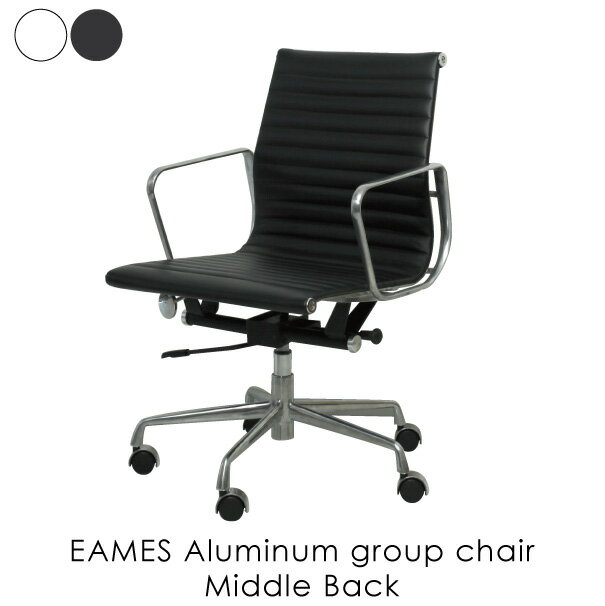 ̵EAMES Aluminum group chair Middle Back ॺ ߥʥ ػ  ץ ե  ߥåɥ꡼ ǥʡ 2 KL-701