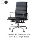 \ポイント最大37倍♪16日1:59まで/【送料無料】EAMES Aluminum chair SOFT PAD High Back イームズ アルミナムチェア...