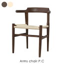 ＼ポイント最大37倍 17日 9:59まで／【送料無料】Arms chair P.C ハンス・J・ウェグナー PP68 アームチェア ペーパーコード 椅子 イス リプロダクト ダイニングチェア おしゃれ 完・ャ品 ミッドセンチュリー デザイナーズ 全2色 DC-824