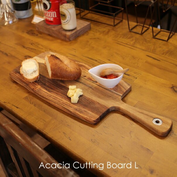 Acacia Cutting Board L アカシア カッティングボード プレート 食器 ウッド 木製 ウッドプレート 皿 トレイ トレー パン ピザ 北欧 まな板 チーズボード