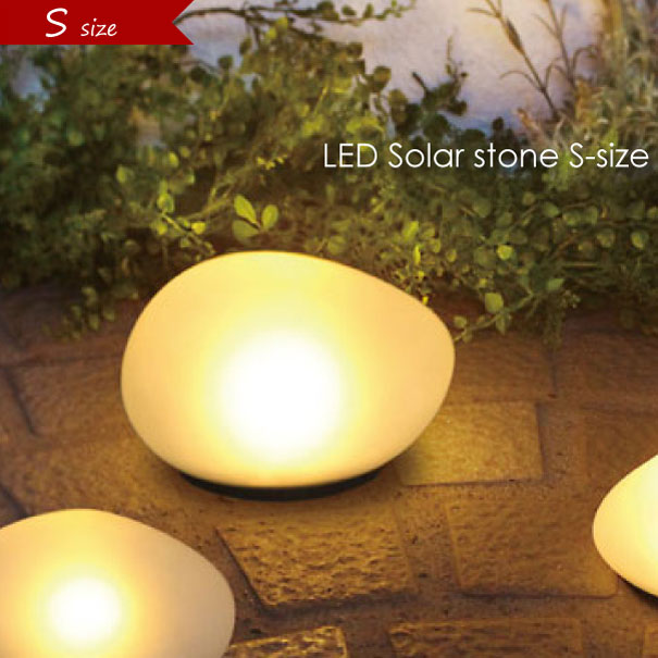 ＼ポイント最大36倍 16日 1:59まで／DI CLASSE LED Solar stone S-size LEDソーラーライト おしゃれ 屋外 室内 置き型 LA5389FR 1