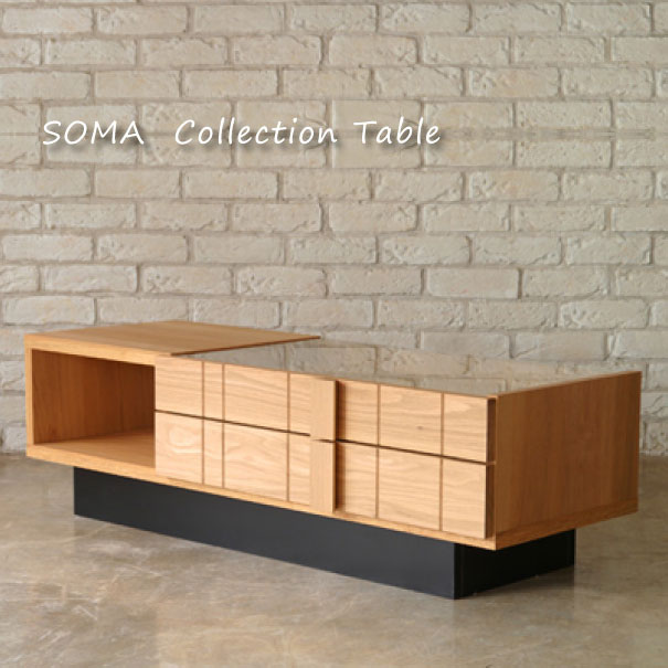 【送料無料】【開梱設置付き】SOMA COLLECTION TABLE コレクションテーブル リビン ...