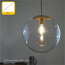 AXCIS LOSKA pendant light L clear(電球なし) ペンダントライト 1灯 北欧 ジャパンディ モダン ホテルライク ダイニング ア...