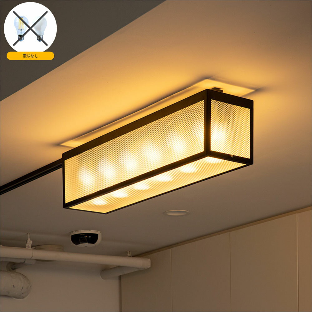 ジェネッタシーリングライト6灯天井...