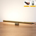 ショートマンクス(ブラス/リモコンセット) LEDバーライト 間接照明 Smart Life対応 スマートスピーカー対応 リビング 寝室 ベッドルーム モダン シンプル ホテルライク 照明 照明器具 北欧 おしゃれ 調光 調色 ライト ゴールド 真鍮(3)
