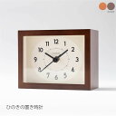 インターゼロ ひのきの置き時計 時計 置き時計 スイープムーブメント 静か 静音 寝室 アンティーク アナログ 北欧 モダン おしゃれ かわいい 子供部屋 雑貨...