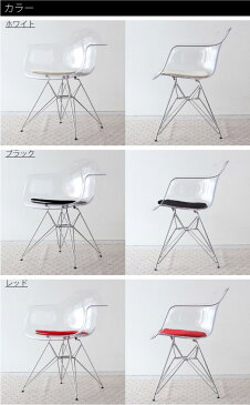 EAMES arm Shell chair DAR CL エッフェルベース イームズアームシェルチェア クリア 椅子 イス リプロダクト ダイニングチェア おしゃれ 完成品 ミッドセンチュリー デザイナーズ 全3色 132-CPC1