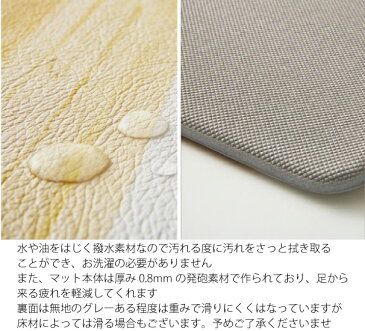 INTERFORM Finley 180×45cm ラグ ロングマット 洗面所 キッチンマット 塩化ビニール 厚手 拭ける 洗える おしゃれ インテリア 北欧 ナチュラル オールシーズン 低反発 撥水 クッションフロア FL-3333