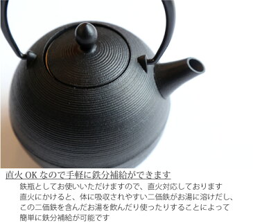 ベスト50 鉄瓶 おしゃれ 直火 最高の壁紙コレクション ベスト50 鉄瓶 おしゃれ 直火 最高の壁紙コレクション
