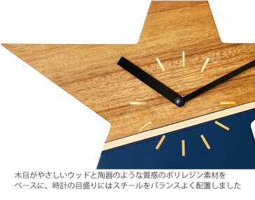 \ ポイント最大33.5倍 26日1:59まで/INTERFORM Doel 時計 壁掛け アンティーク 西海岸 北欧 モダン おしゃれ 雑貨 インテリア ナチュラル アイボリー ネイビー ブルー ブラック 贈り物 ウッド 木 ポリレジン スチール スター 星 CL-3364