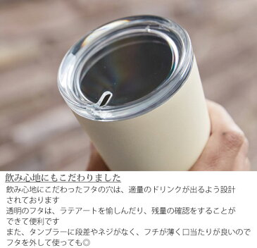 KINTO トゥーゴータンブラー 240ml ステンレス ブラック シルバー 保温 保冷 真空 アウトドア キャンプ 水筒 ふた付き こぼれない コーヒー おしゃれ 大きい プレゼント ギフト