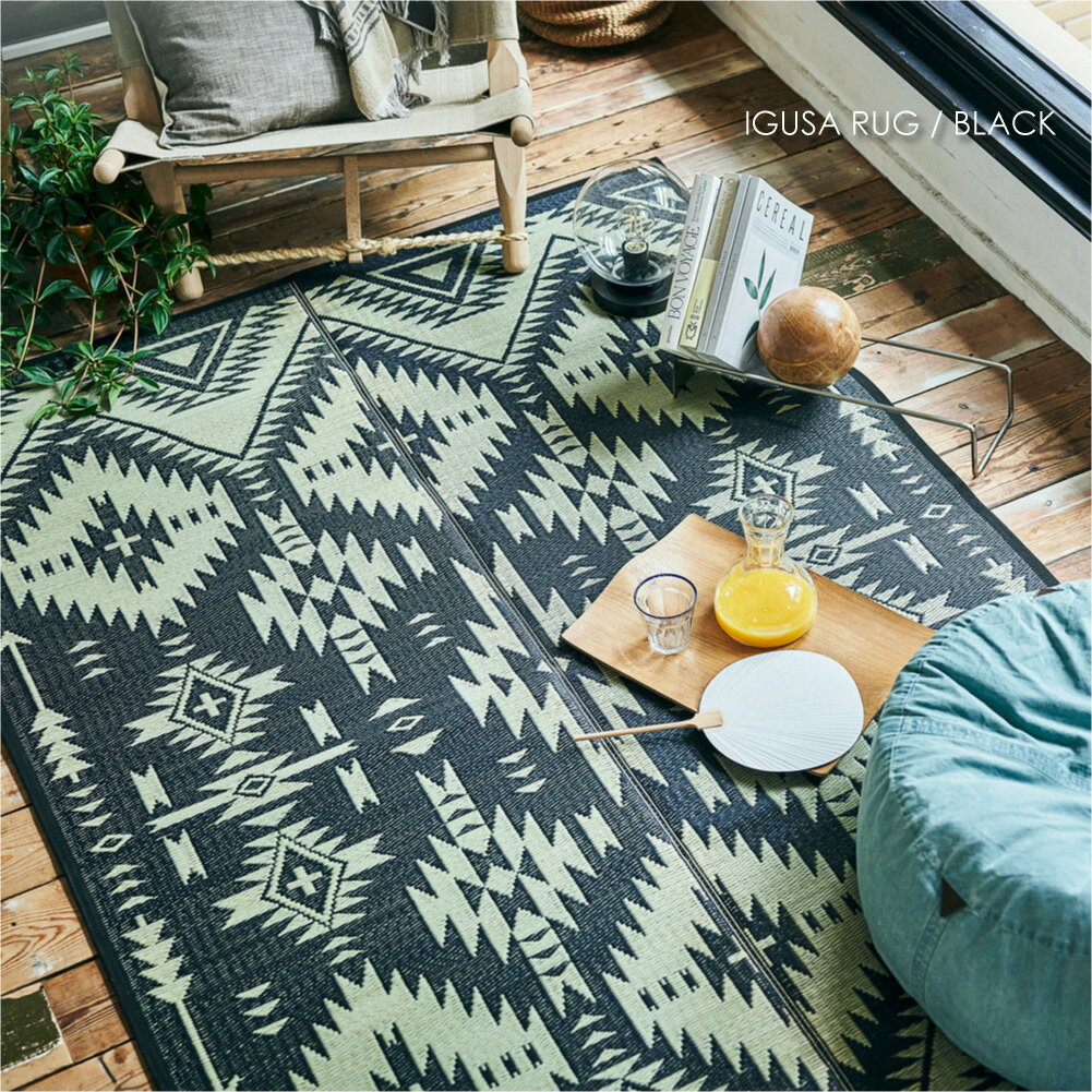 BASSHU IGUSA RUG / BLACK 140×200cm い草ラグ い草カーペット ウレタン入り 国産 日本製 ウレタン ラグマット ラグ 厚手 北欧 ふっくら 長方形 畳 ゴザ ブラック 黒 オールシーズン おしゃれ アンティーク インテリア ナチュラル ネイティブ 41233