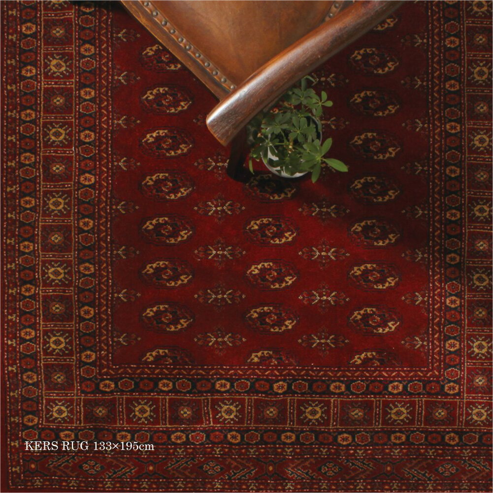 ラグ ラグマット トルクメン 絨毯 133×195 赤 レッド オールシーズン 北欧 リビング ダイニング 床暖房対応 KERS RUG RugRu 女の子 男の子 子供部屋 アンティーク ネイティブ ナチュラル おしゃれ かわいい 34314