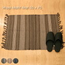 Wool Motif Mat 50×70cm ウールモチーフマット 玄関マット 室内 洗える ウール コットン 綿 北欧 ネイティブ ホワイト 白 ブルー ネイビー グレー おしゃれ Dil se handloom【HL_NEW_18】