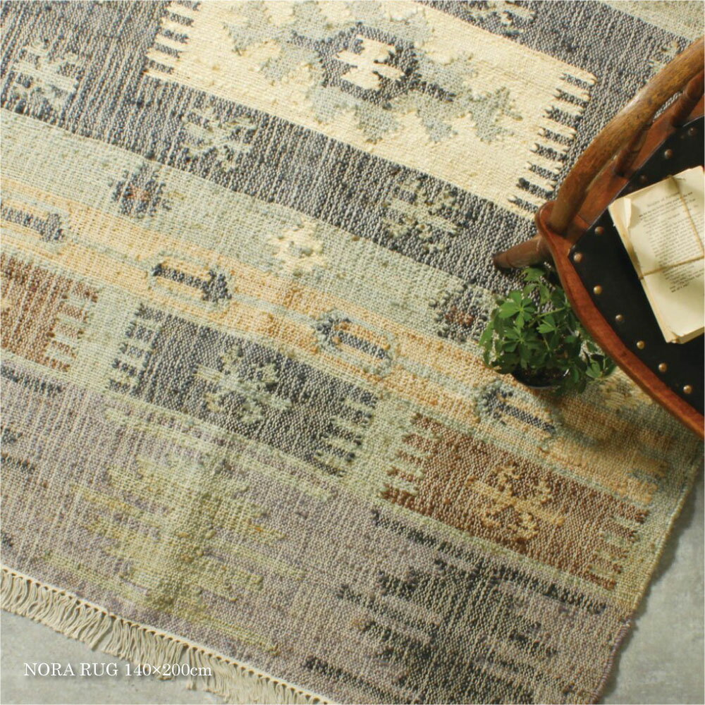 RugRu NORA RUG 140×200cm ラグ ラグマット キリム グリーン 通年 年中 天然素材 綿 コットン ヘンプ 麻 薄い 北欧 長方形 オールシーズン おしゃれ かわいい リビング ダイニング 子供部屋 女の子 男の子 床暖房 アンティーク ナチュラル ネイティブ 33652