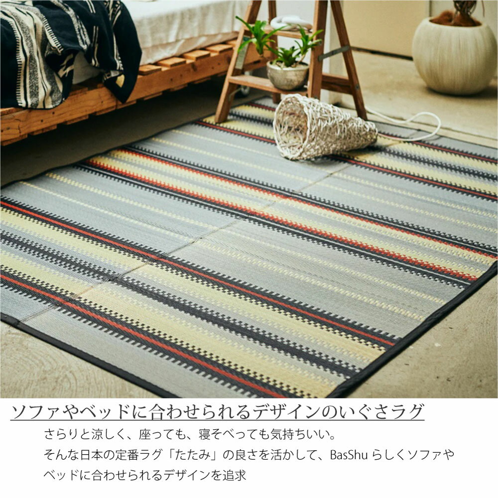 BASSHU IGUSA RUG / border FADE BLUE 140×200cm い草ラグ い草カーペット ウレタン入り 国産 日本製 ウレタン ラグマット ラグ 厚手 北欧 ふっくら 長方形 畳 ゴザ ブルー オールシーズン おしゃれ アンティーク インテリア ナチュラル ネイティブ 40588 2