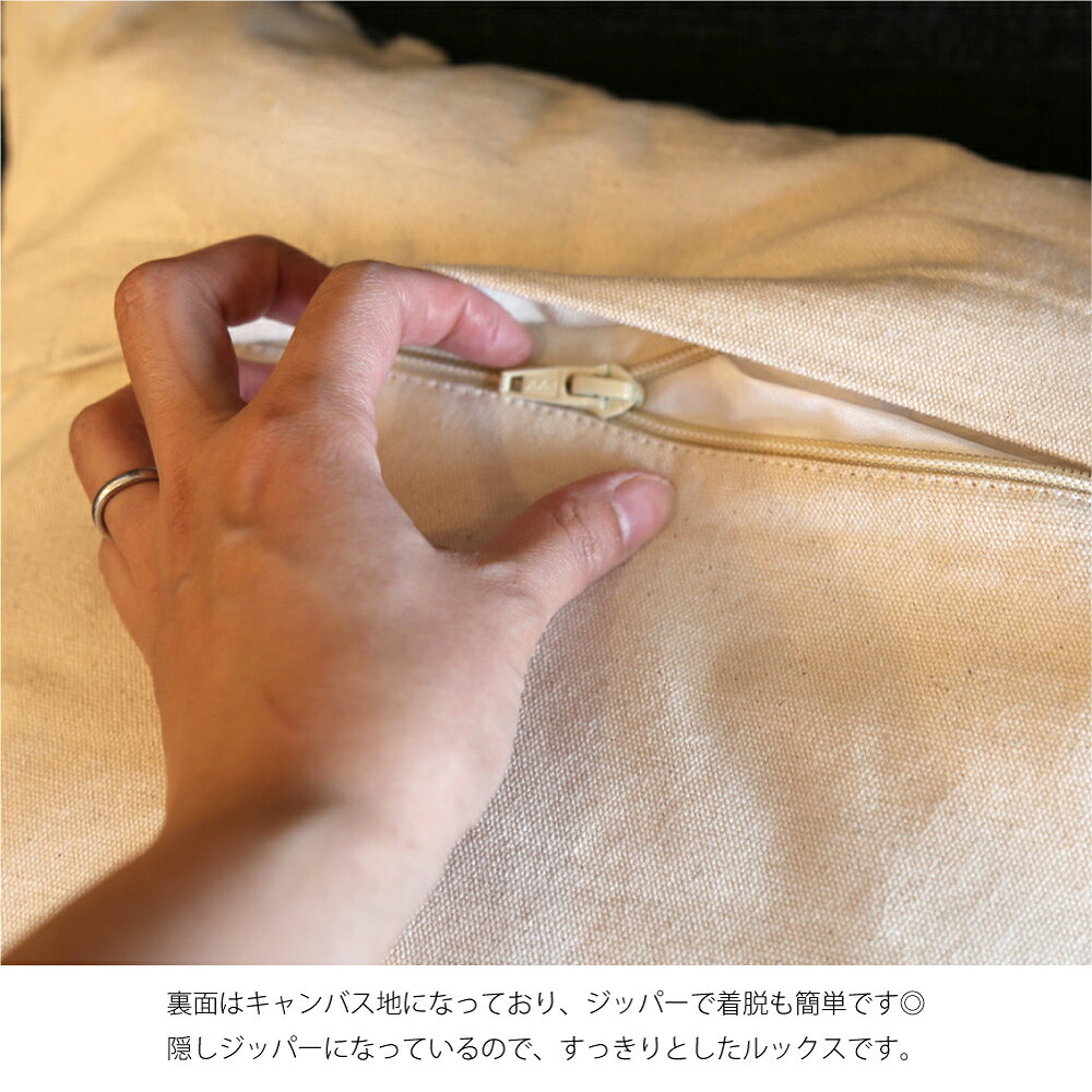 RugRu AXTEL CUSHION COVER クッションカバー 45×45cm 綿 コットン 北欧 白 おしゃれ インテリア ナチュラル ホワイト アイボリー コットン ネイティブ エスニック アジアン アンティーク ビンテージ インダストリアル 32044 [3]