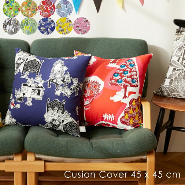 \ポイント最大37倍♪17日9:59まで/MOOMIN TRIBUTE WORKS Cushion Cover 45×45 cm QUARTER REPORT ムーミン 北欧 フィンランド 鈴木マサル クォーターリポート クッションカバー コットン 綿 ナチュラル おしゃれ 日本製 【HL_NEW_18】