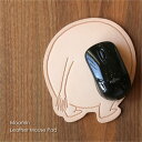 \ポイント最大37倍♪16日1:59まで/ムーミン レザーマウスパッド ムーミン キャラクター グッズ 革 本革 姫路レザー プレゼント モダン 北欧 おしゃれ...
