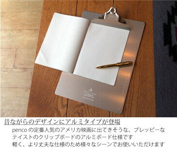 penco ペンコクリップアルミボードO/S A4 クリップボード おしゃれ オールドスクール 穴付き シルバー 壁掛け バインダー クリップ 金具 アルミ 目盛り メジャー 金属 DP191