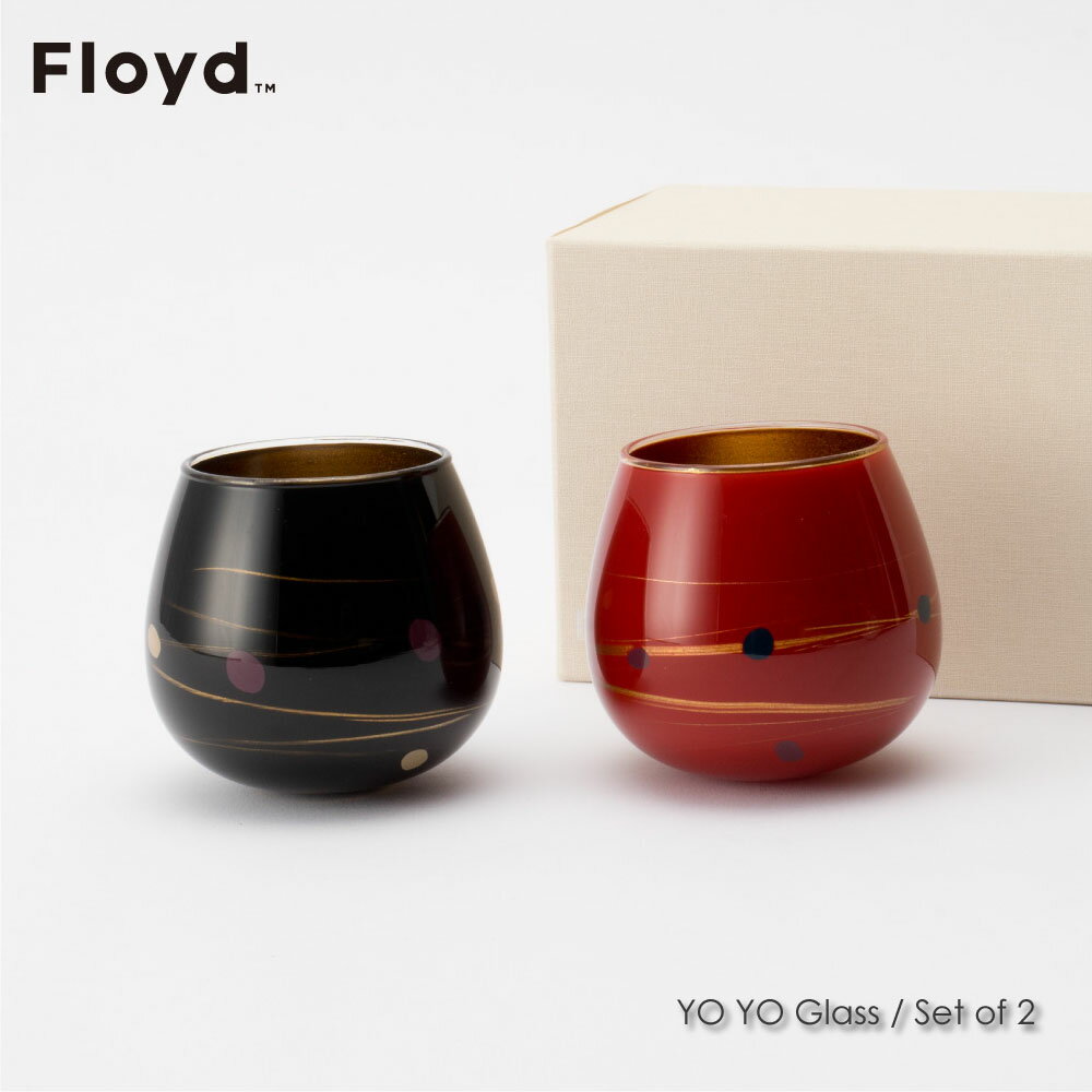 Floyd YO YO Glass / Set of 2 グラス 漆 ガラス 丸嘉小坂漆器店 来客用 レトロ アイスコーヒー タンブラー お酒 カフェ コップ おもしろ おしゃれ インテリア 雑貨 デザイン かわいい 敬老の日 還暦祝い 退職祝い ギフト プレゼント 贈り物 黒 赤 朱 FL27-00201