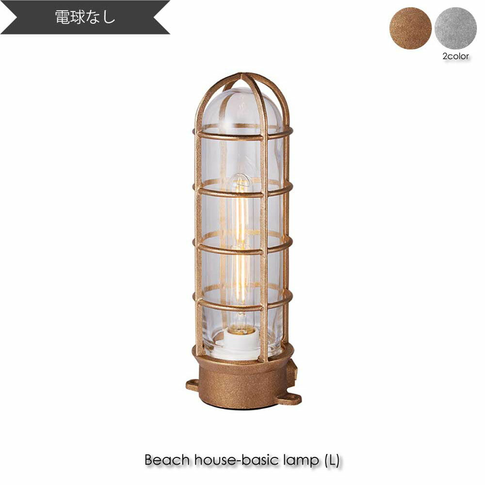 ݥȺ37ܢ271:59ޤǡARTWORK STUDIO Beach house-basic lamp(L)(ŵʤ) 饤 ֥饱åȥ饤    ̲ LEDб   ƥ ȥꥢ ƥꥢ  ե˥ ե 40W BR-5019Z