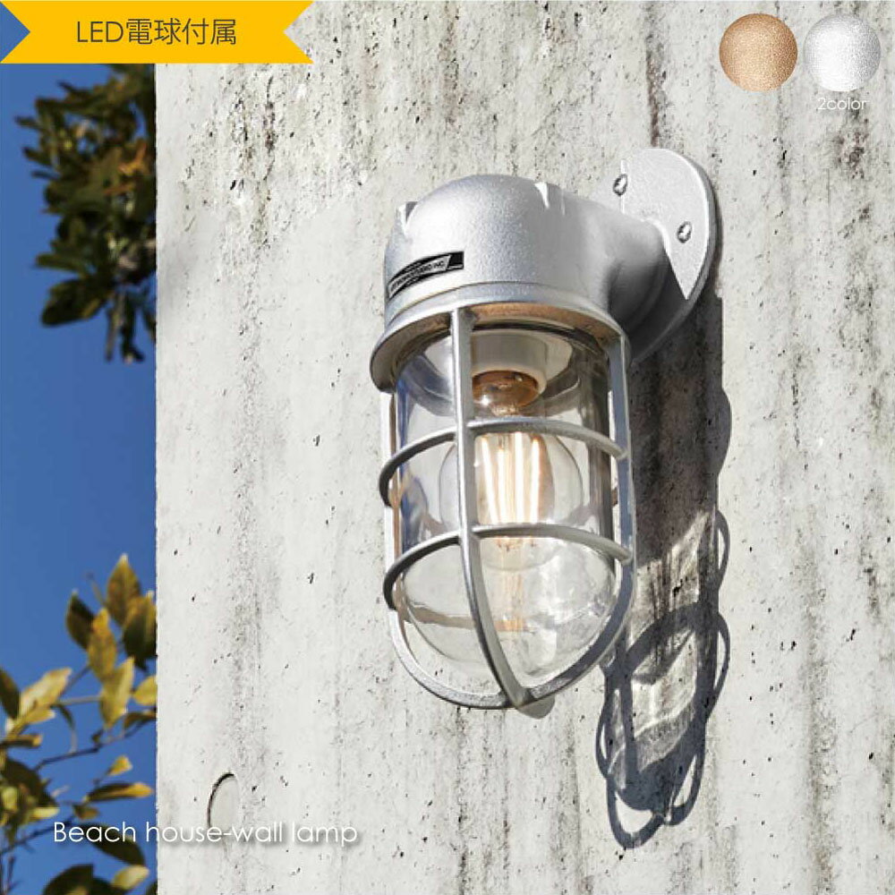 ＼ポイント最大36倍 16日 1:59まで／ART WORK STUDIO Beach house-wall lamp(LED電球付属) ウォールライト ブラケットライト 玄関 屋外 照明 北欧 LED対応 真鍮 おしゃれ アンティーク インダストリアル インテリア 西海岸 カリフォルニア カフェ 60W BR-5031E