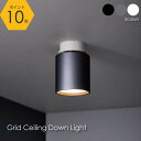 ＼ ポイント10倍／【引掛けシーリング専用】 ART WORK STUDIO Grid-ceiling down light 1灯 スポットライト ダクトレール 天井照明 モダン アルミ おしゃれ インテリア ライト ランプ 100W LED…