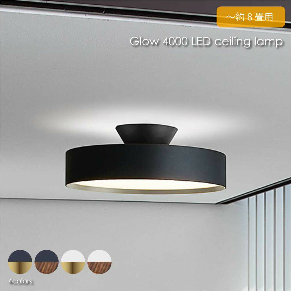 ARTWORK STUDIO Glow 4000 LED-ceiling lamp シー