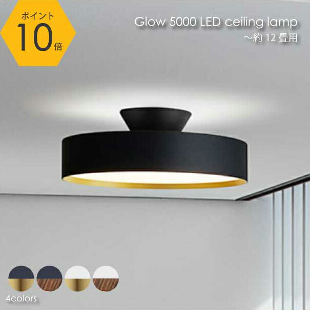  ݥ10ܡARTWORK STUDIO Glow 5000 LED-ceiling lamp 󥰥饤 ŷ ĴĴ  뤤 ⥳   ̲  ŷ 饤  12 LED AW-0556E