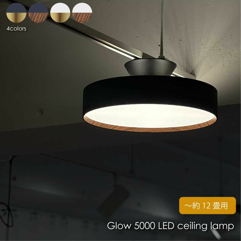 ARTWORK STUDIO Glow 5000 LED-ceiling lamp シー