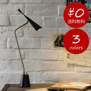 【BK 5月下旬入荷分予約受付中】ART WORK STUDIO Gossip-LED desk light デスクライト LED 40W相当 40ワット相当 デスク 卓上 机 照明 照明器具 書斎 おしゃれ アンティーク レトロ モダン ホテルライク 真鍮 ブラス ゴールド ブラック グレー ホワイト 黒 白